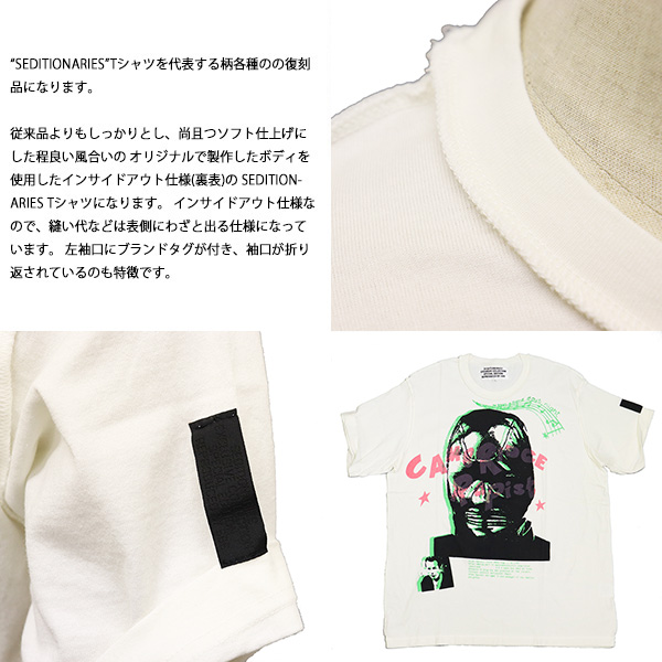 正規取扱店 SEDITIONARIES by 666 (セディショナリーズ) STZ0114