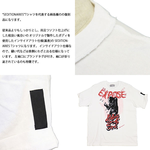 SEDITIONARIES(セディショナリーズ)正規取扱店THREEWOOD(スリーウッド)