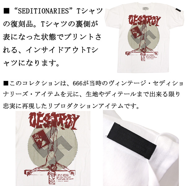 正規取扱店 SEDITIONARIES by 666 (セディショナリーズ) DESTROY