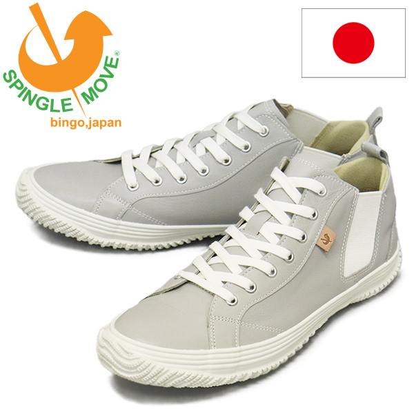 正規取扱店 SPINGLE MOVE (スピングルムーヴ) SPM-442 カンガルーレザーサイドゴアスニーカー 日本製 08Light Gray  SGM016