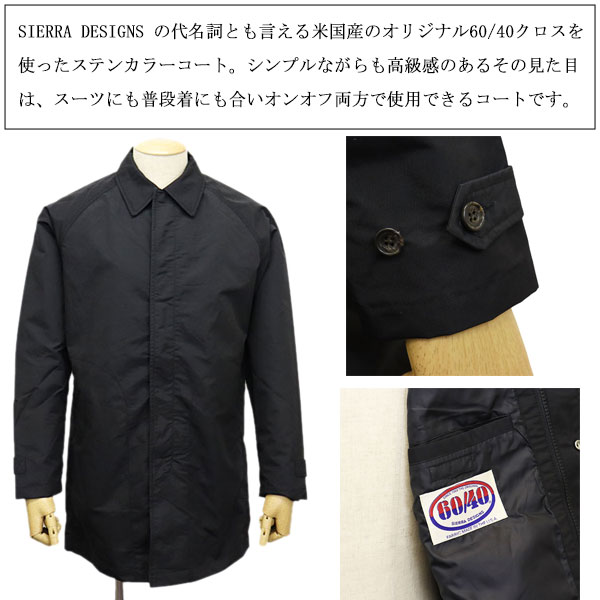 正規取扱店 SIERRA DESIGNS (シエラデザインズ) 8101 TACOMA COAT II 