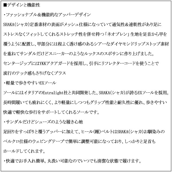 DANNER(ダナー)正規取扱店