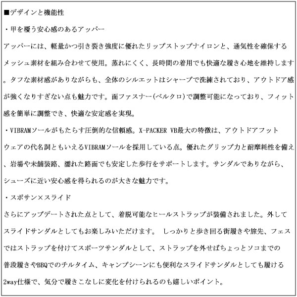 SHAKA(シャカ)正規取扱店