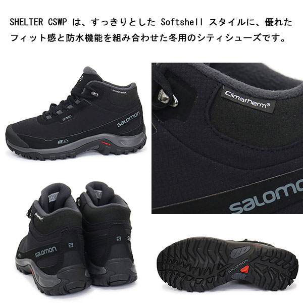 Salomon(サロモン)正規取扱店THREEWOOD