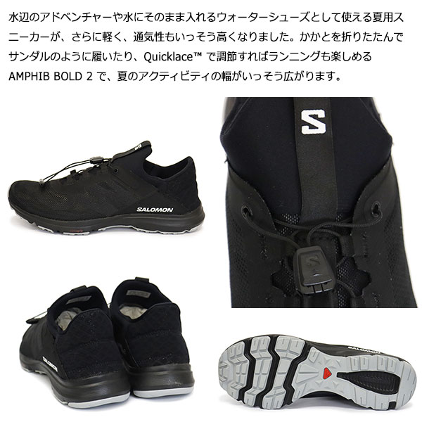 Salomon(サロモン)正規取扱店THREEWOOD