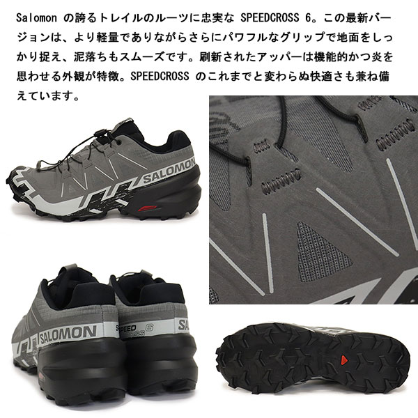 Salomon(サロモン)正規取扱店THREEWOOD