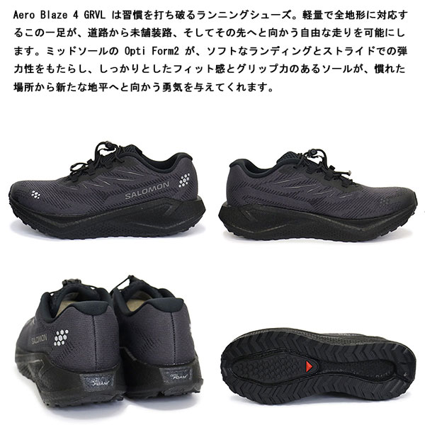 Salomon(サロモン)正規取扱店THREEWOOD