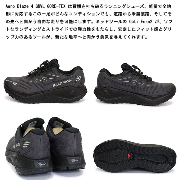 Salomon(サロモン)正規取扱店THREEWOOD