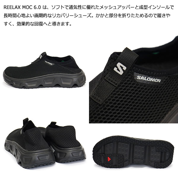 Salomon(サロモン)正規取扱店THREEWOOD