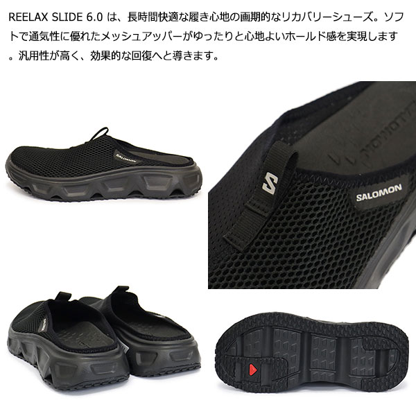 Salomon(サロモン)正規取扱店THREEWOOD