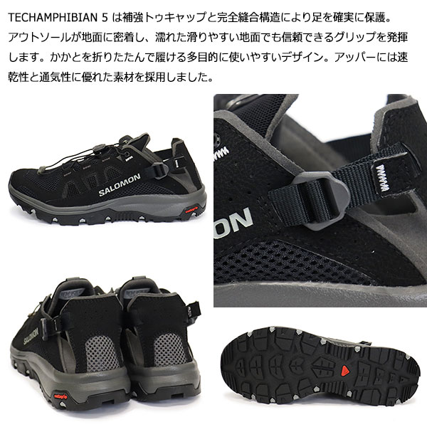 Salomon(サロモン)正規取扱店THREEWOOD