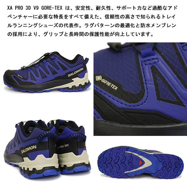 Salomon(サロモン)正規取扱店THREEWOOD