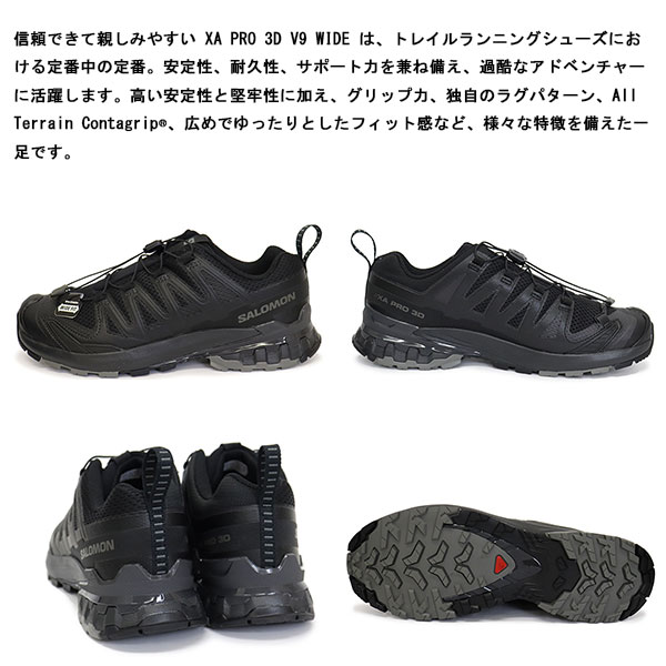 Salomon(サロモン)正規取扱店THREEWOOD