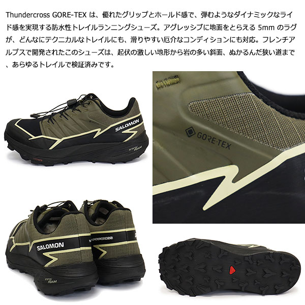 Salomon(サロモン)正規取扱店THREEWOOD