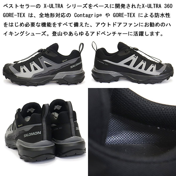 Salomon(サロモン)正規取扱店THREEWOOD