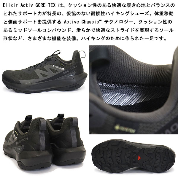 Salomon(サロモン)正規取扱店THREEWOOD