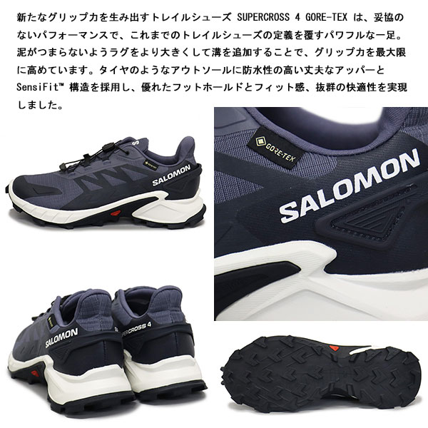 Salomon(サロモン)正規取扱店THREEWOOD