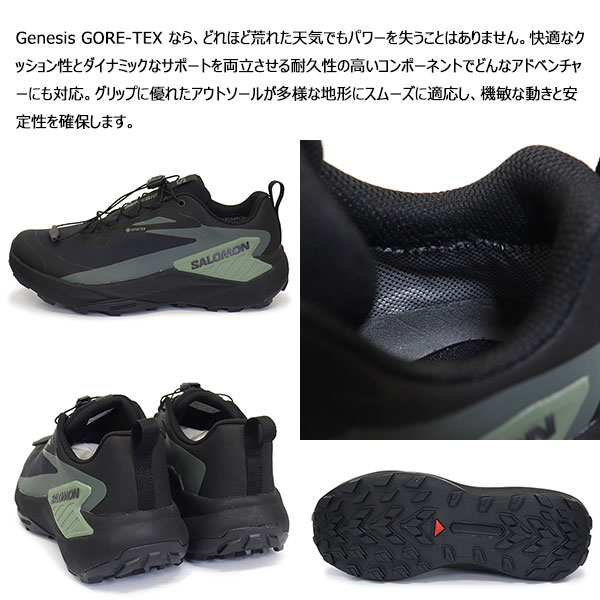 Salomon(サロモン)正規取扱店THREEWOOD