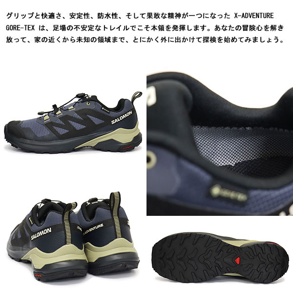 Salomon(サロモン)正規取扱店THREEWOOD