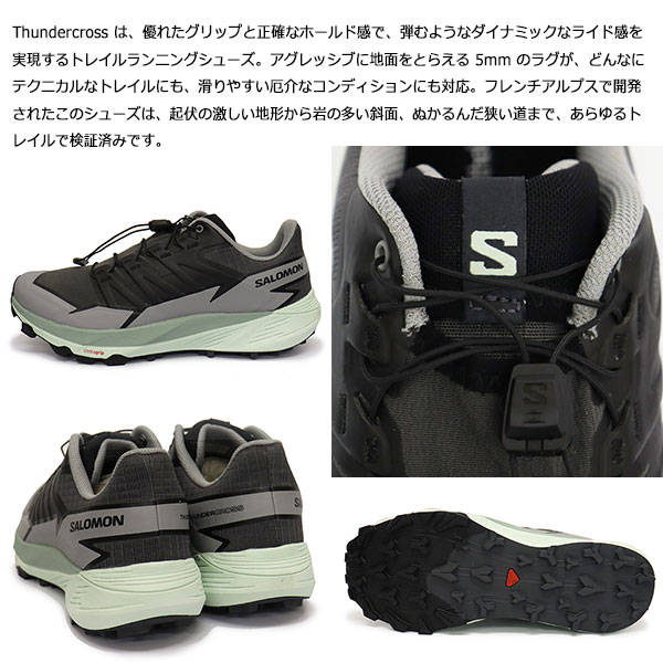 Salomon(サロモン)正規取扱店THREEWOOD