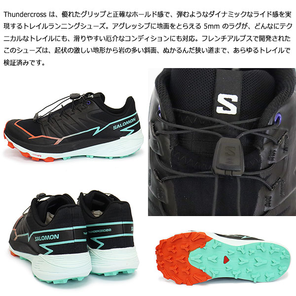 Salomon(サロモン)正規取扱店THREEWOOD