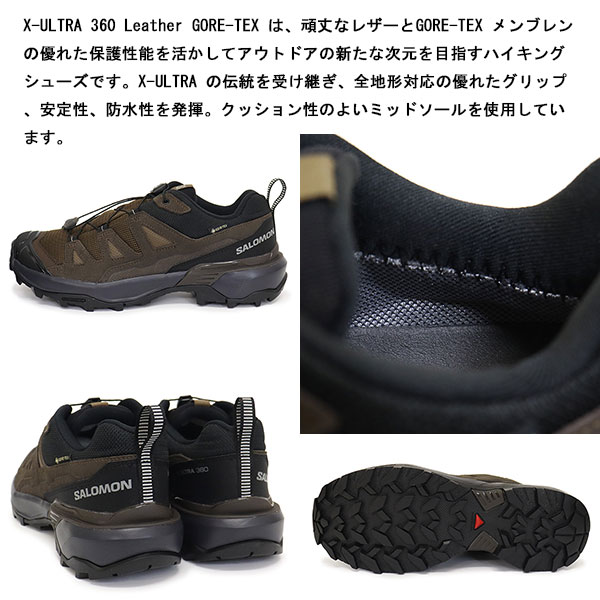 Salomon(サロモン)正規取扱店THREEWOOD