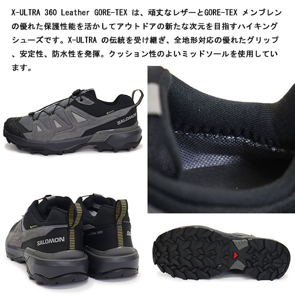 Salomon(サロモン)正規取扱店THREEWOOD