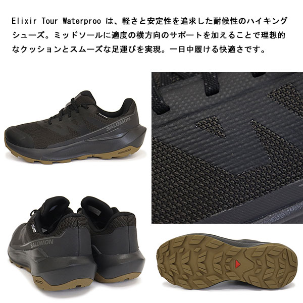 Salomon(サロモン)正規取扱店THREEWOOD