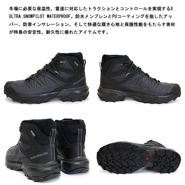 Salomon(サロモン)正規取扱店THREEWOOD
