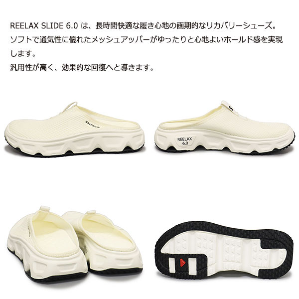 Salomon(サロモン)正規取扱店THREEWOOD