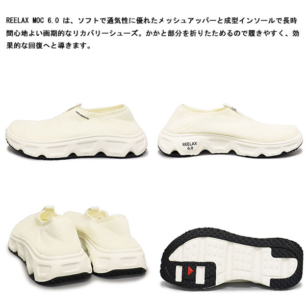 Salomon(サロモン)正規取扱店THREEWOOD