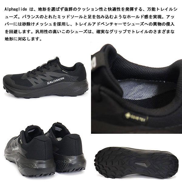 Salomon(サロモン)正規取扱店THREEWOOD