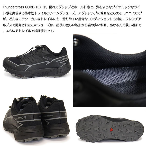 Salomon(サロモン)正規取扱店THREEWOOD