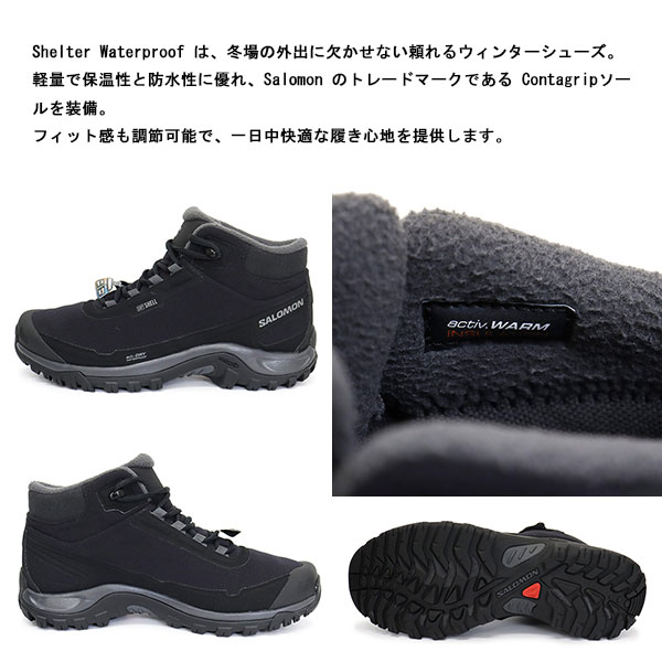 Salomon(サロモン)正規取扱店THREEWOOD