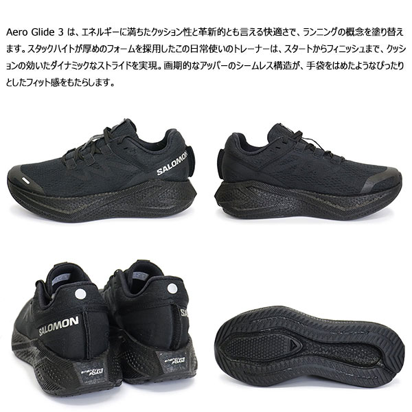 Salomon(サロモン)正規取扱店THREEWOOD