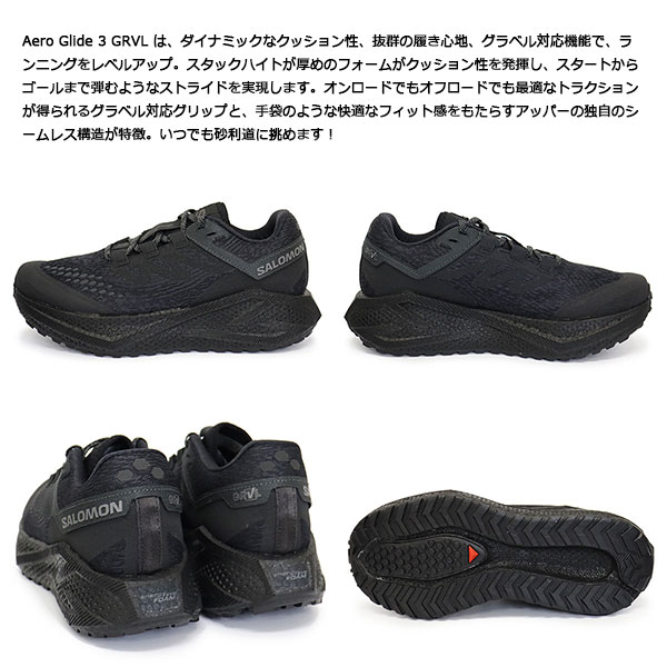 正規取扱店 Salomon (サロモン) L47869300 AERO GLIDE 3 GRVL