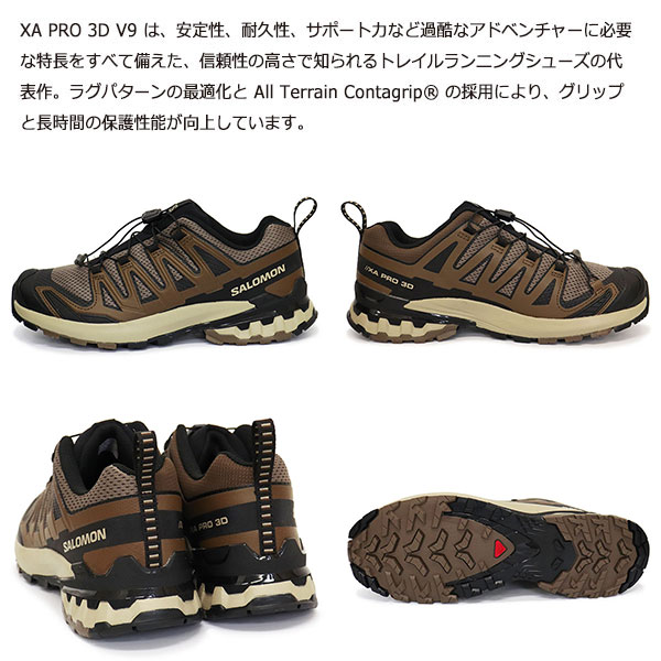 正規取扱店 Salomon (サロモン) L47882500 XA PRO 3D V9 トレイル