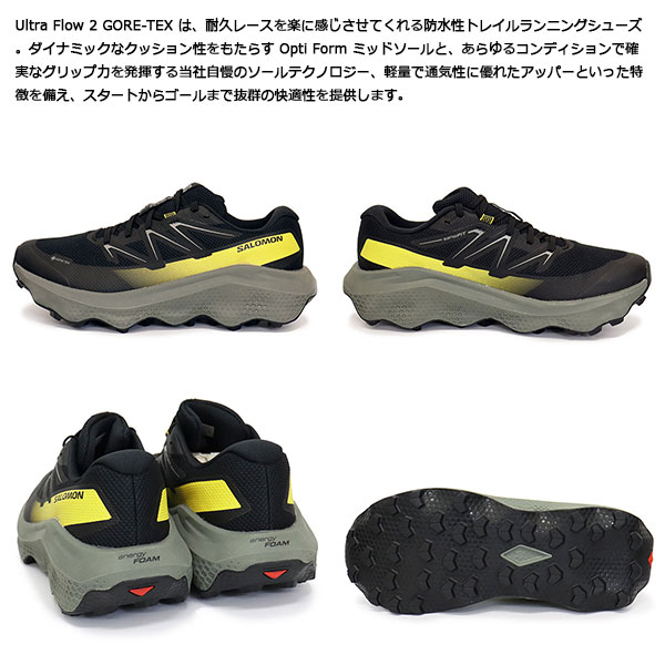 正規取扱店 Salomon (サロモン) L47883200 ULTRA FLOW 2 GORE-TEX 男性