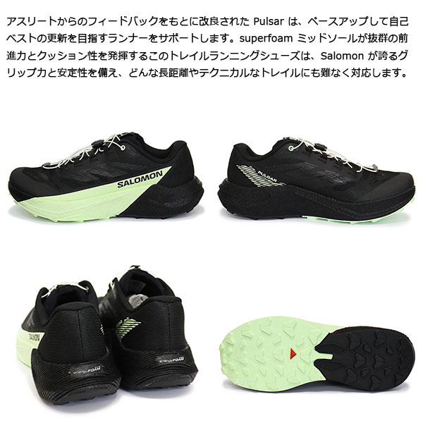 正規取扱店 Salomon (サロモン) L47887800 PULSAR 男性用トレイル