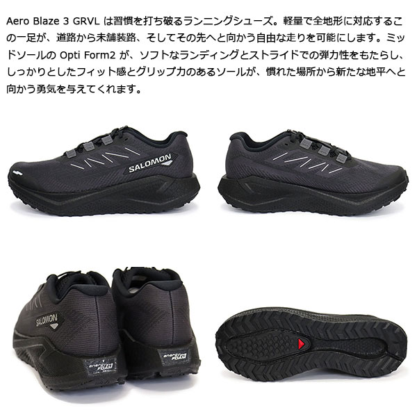 正規取扱店 Salomon (サロモン) L47915600 AERO BLAZE 3 GRVL
