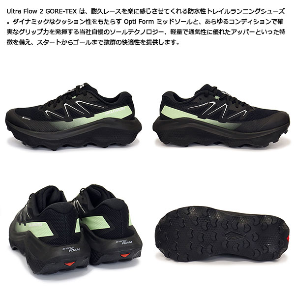 Salomon トレイルランニングシューズ ブラック/マルチカラー 楽天市場】サロモン X-ADVENTURE GORE-TEX SALOMON トレイルランニング
