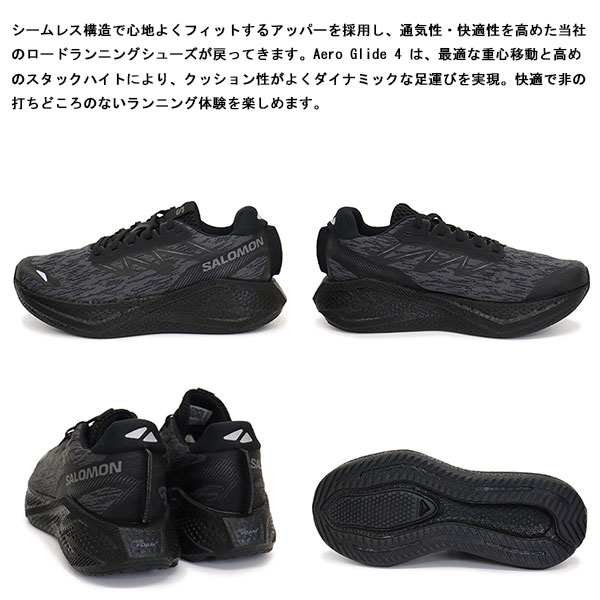 Salomon(サロモン)正規取扱店THREEWOOD