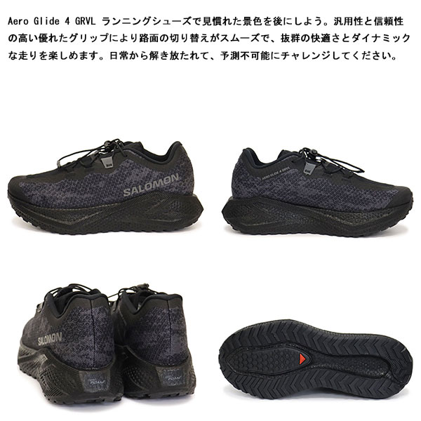 Salomon(サロモン)正規取扱店THREEWOOD