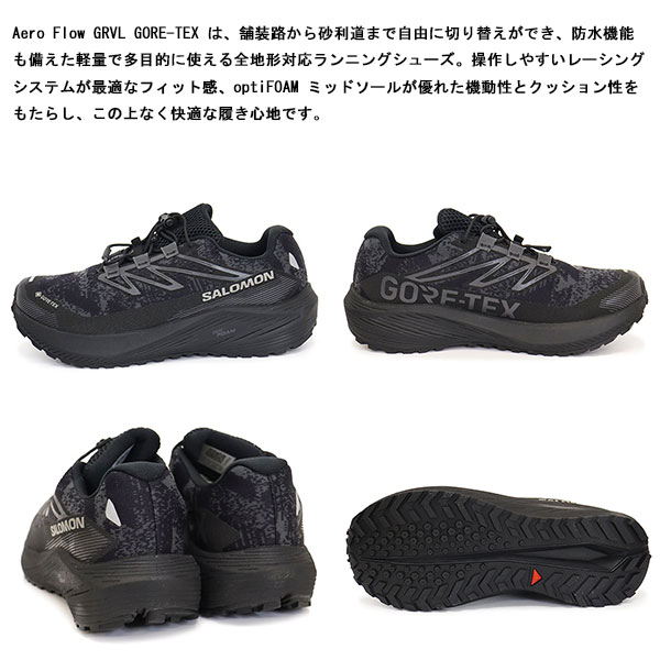 Salomon(サロモン)正規取扱店THREEWOOD