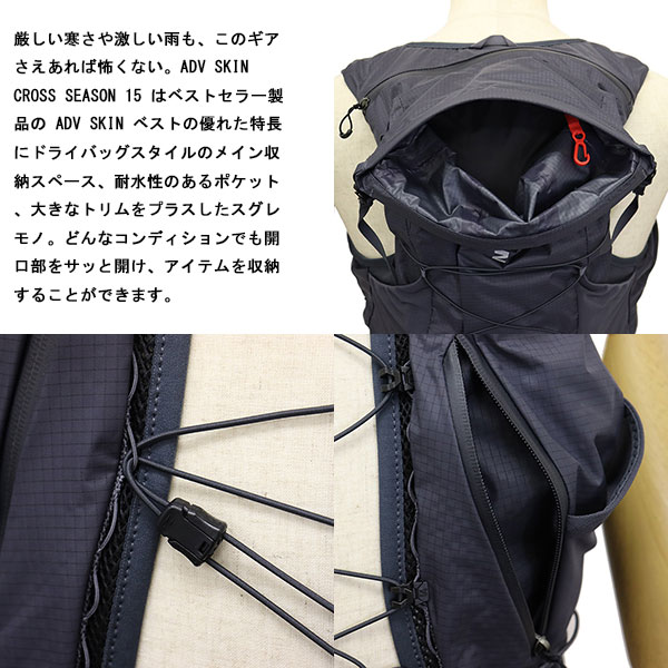 Salomon(サロモン)正規取扱店THREEWOOD