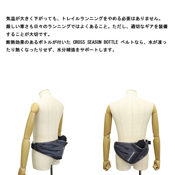 Salomon(サロモン)正規取扱店THREEWOOD