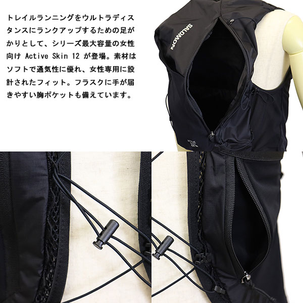 Salomon(サロモン)正規取扱店THREEWOOD