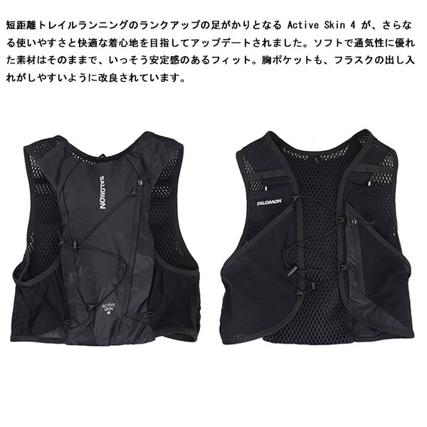 Salomon(サロモン)正規取扱店THREEWOOD