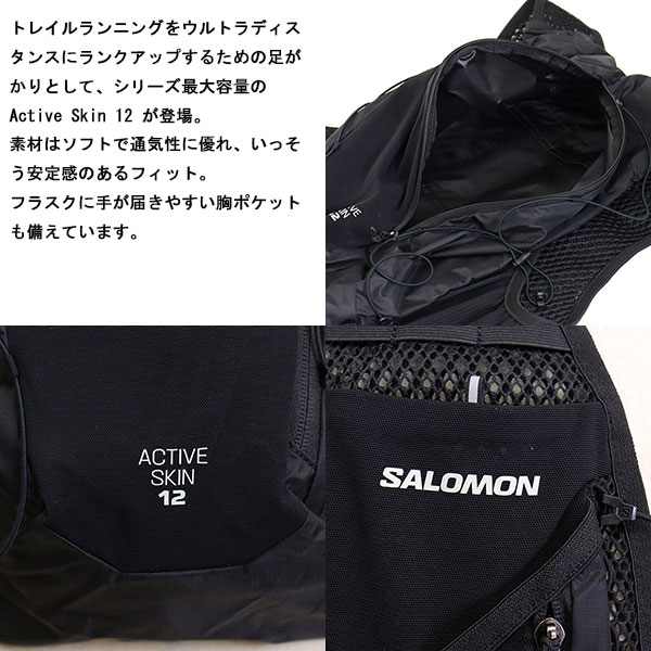 Salomon(サロモン)正規取扱店THREEWOOD