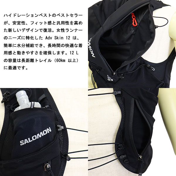 Salomon(サロモン)正規取扱店THREEWOOD